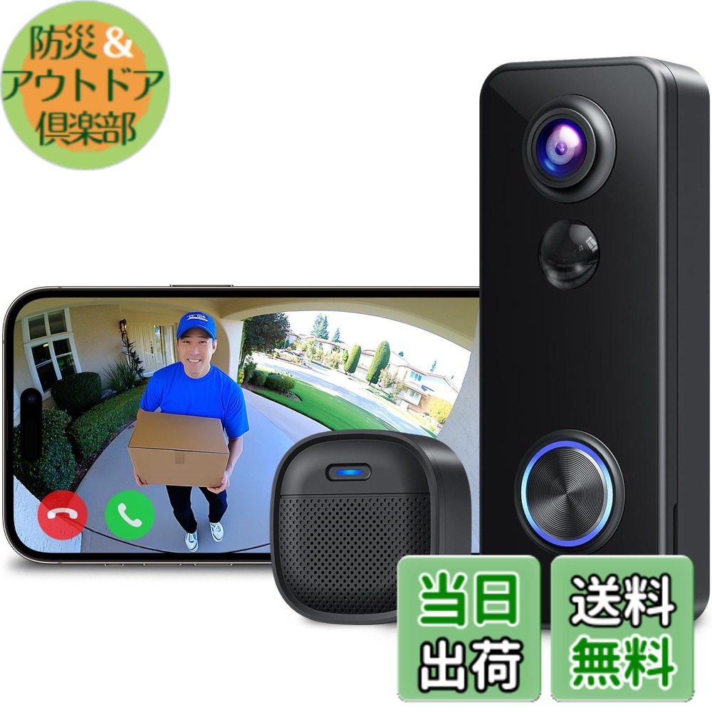 【貨物輸送無料】インターコム 無線電話 工事不必要【五体突きとめる能力のある・2K 180°超広角】 XTU 部屋の入り口電話機 写真機付き添い人 部屋の入り口呼びりん テレビドアホン スマホ連絡 短い訪問者の頭から痛いところまでしっかり突きとめる Alexa/Google Home提携 遠さ監督すること 双方向電話を掛ける 身寄り分かちあう IP66防塵防 色：XTU-JP-J9PLUS