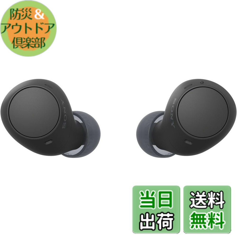 【送料無料】ソニー(SONY) 完全ワイヤレスイヤホン WF-C500/WF-C510 :/高精度通話品質/IPX4防滴性能 色：ブラック、サイズ：小型軽量｜防災＆アウトドア倶楽部