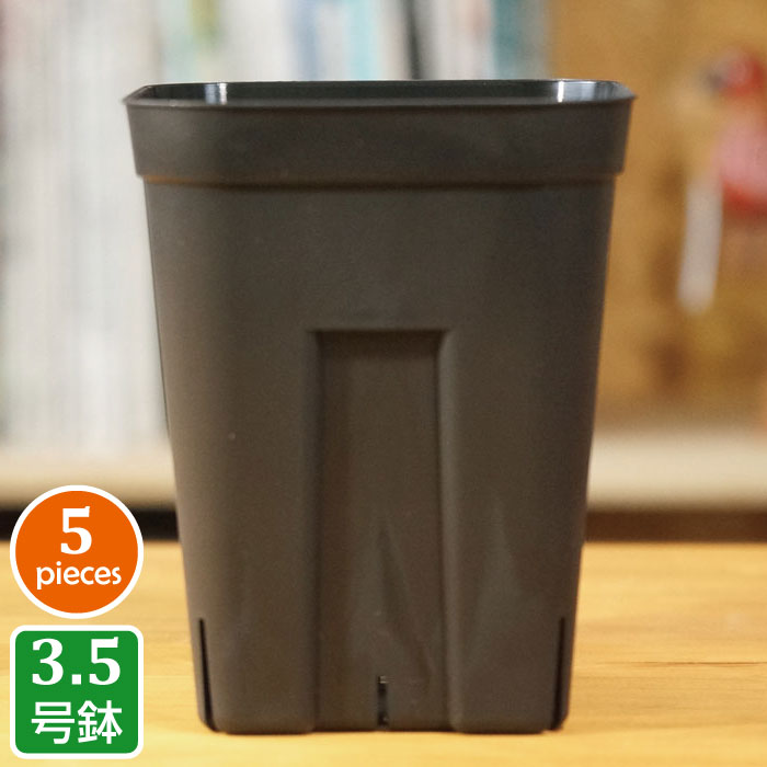 【楽天市場】プレステラ120深鉢（56個セット）プラスチック鉢