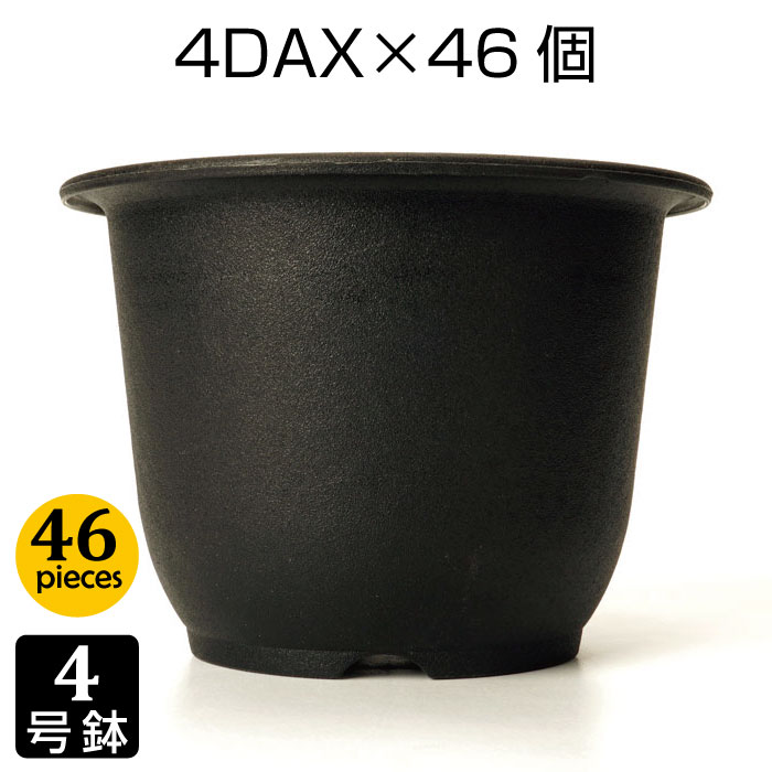 backsideworks ultra プランター 鉢 ブラック 小 imgrc0090126801.jpg
