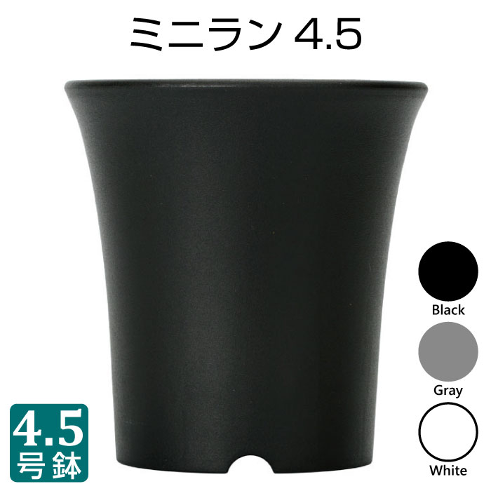 【専用、鉢のみ】 1号プラ鉢-黒鉢＋黒受皿セット 超ミニサイズ1寸鉢※空鉢販売で