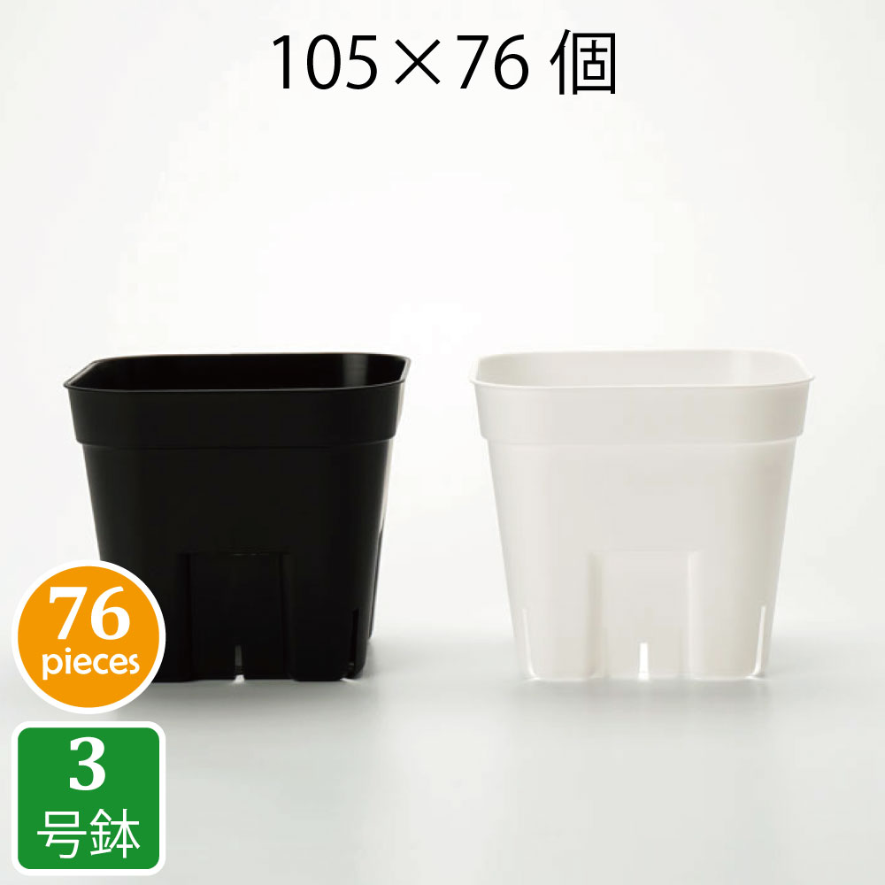 多肉棚　しじみ出品　プラステラ105用3段棚　敷板3枚＋ e380cdc763f34cf421d375803af80b