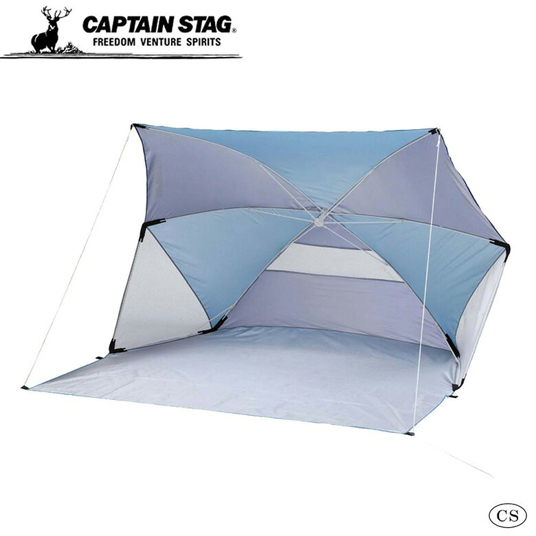 【お買い物マラソン限定ポイント5倍】※クーポン利用で50円OFF！※ CAPTAIN STAG キャプテンスタッグ フリット パラソルシェード180cm(ネイビー×ブルー) UD-53 キャンプ アウトドア 屋外 野外 おしゃれ バーベキュー レジャー ピクニック 海 山 パール金属
