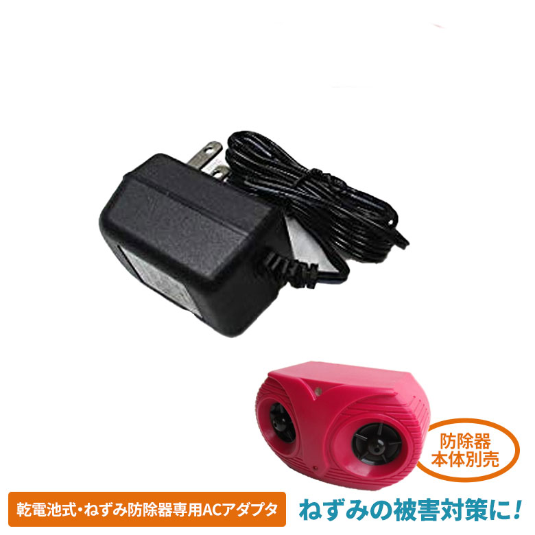 ごろねずみ 　※他の方はご購入をお控え下さいませ。 たぴおか② #すみっコちょこっと漫画 #すみっコぐらし #すみっコ
