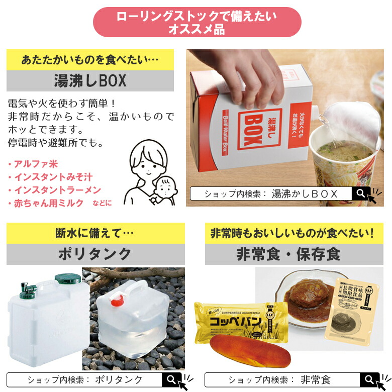 マツタケストアー常温で5年超の長期保存 そのまま食べられるおいしい防災備蓄食 超しっとり 50袋パック コッペパン
