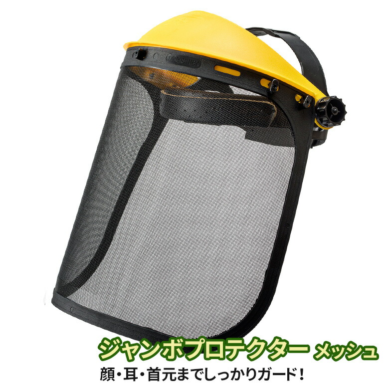 (未使用･未開封品)　dreamGEAR 2DS用スクリーンプロテクタパック クリア vf3p617 楽天市場】ジャンボフェイスプロテクター メッシュ No.2727