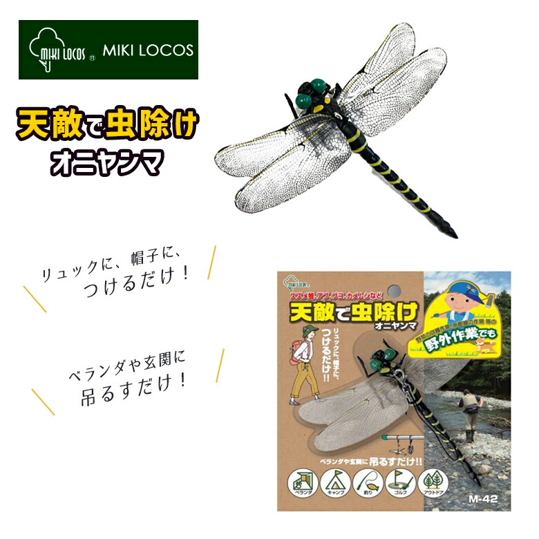 とんぼ様 m-42.jpg