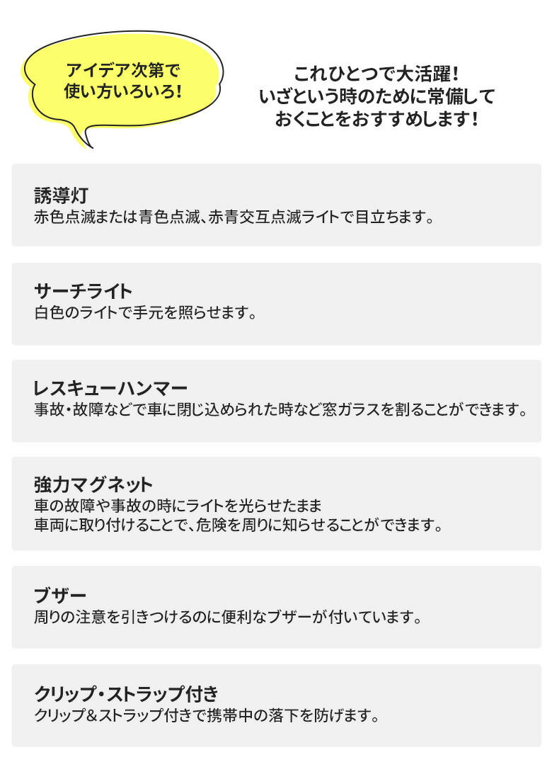 市場 マルチ誘導棒 交通整理 交通指揮棒 ガードマン フック付き 誘導灯 誘灯生 作業灯 ブザー付き 警告灯 29cm マグネット付き 合図灯 警備員
