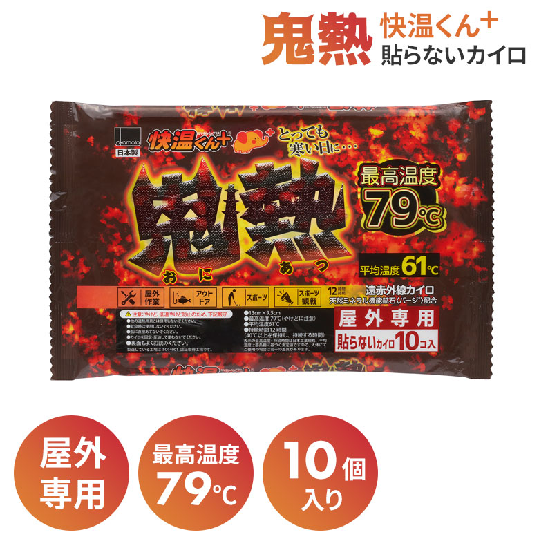 楽天市場】【BLACK FRIDAY限定ポイント5倍（要エントリー）】貼らない