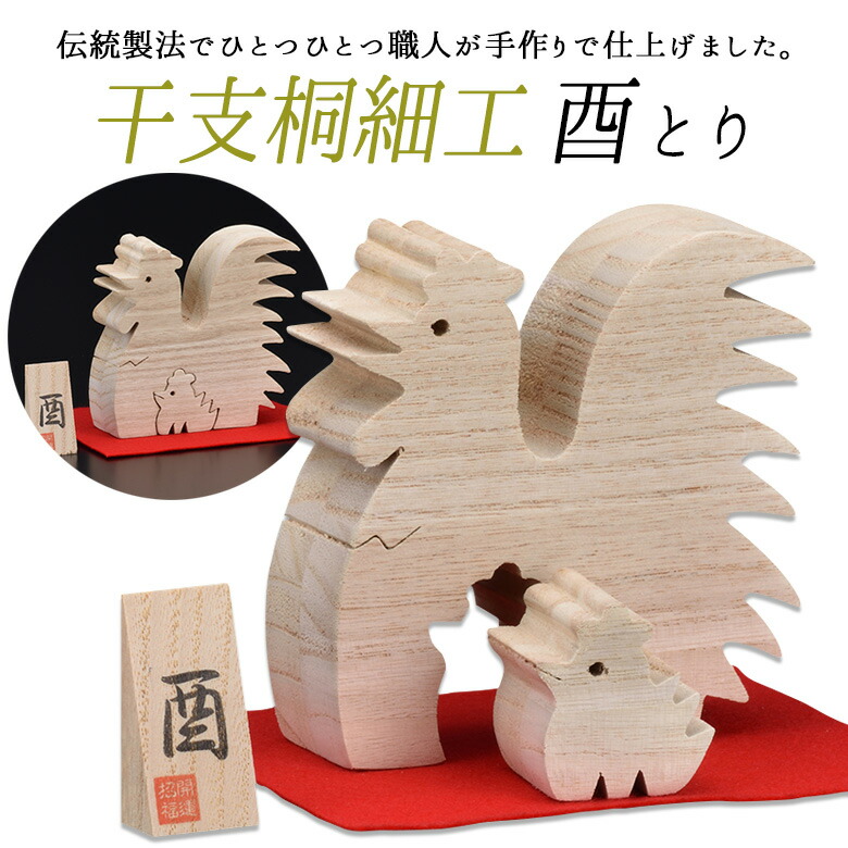 kuriyama-eto-tori.jpg