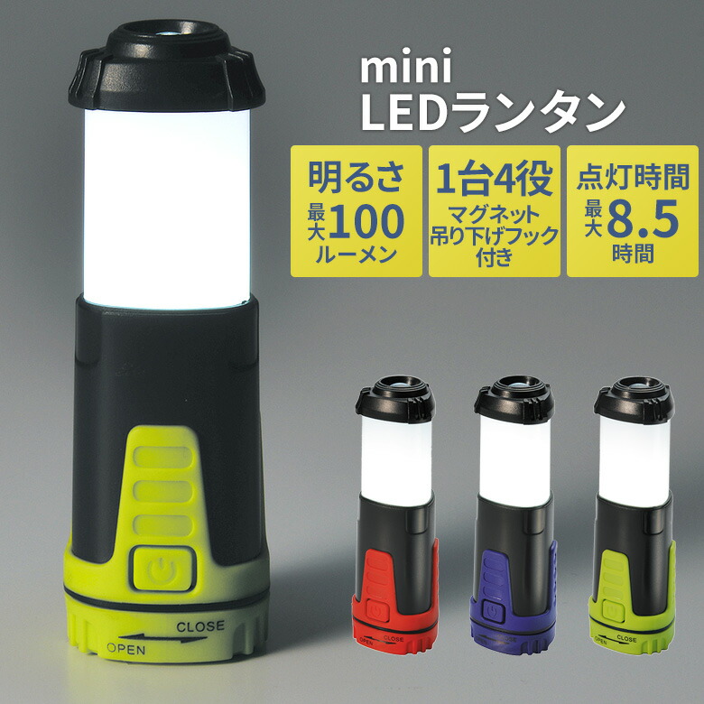 希少　新品　未使用　昭和レトロ　ミニランプ　思い出の灯　6点セット 希少 新品 未使用 昭和レトロ ミニランプ 思い出の灯 6点セット