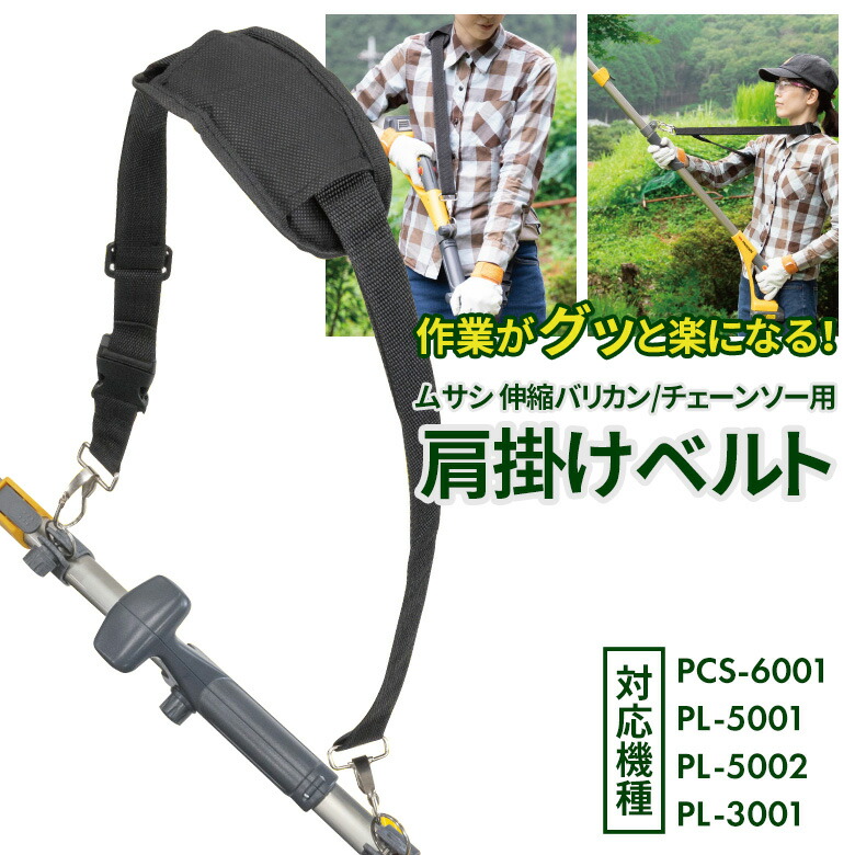 ムジカさん専用 P-2001 - 製品情報 | musashi（ムサシ） - 日本一のセンサー