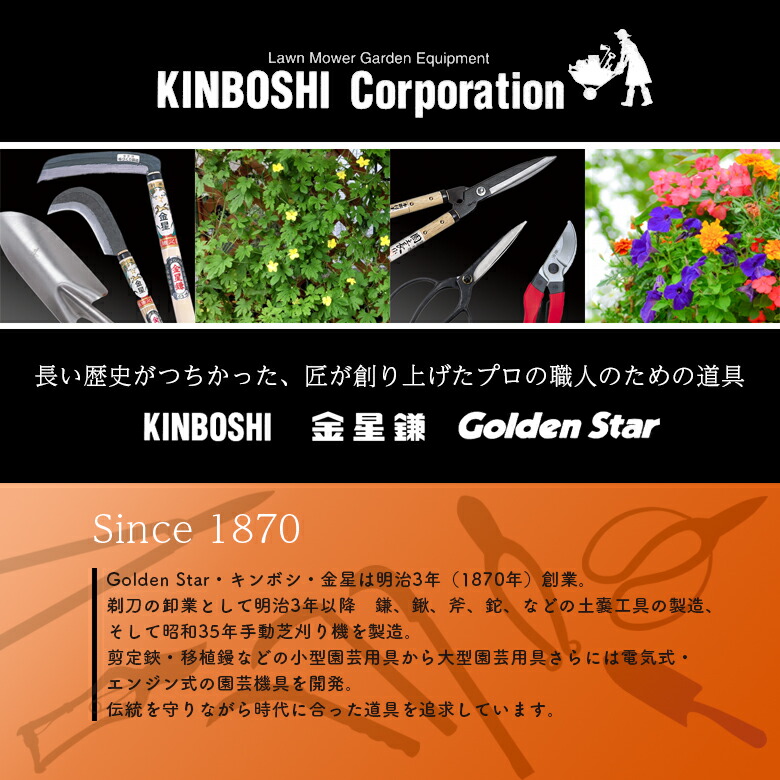 盆栽用針金400g巻茶4.0mm金星キンボシ
