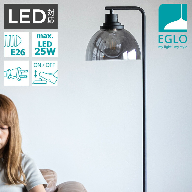 EGLO エグロ ハルヴァ テーブルライト 88317JE 定価20,200円 楽天市場】テーブルランプ スタンドライト おしゃれ 北欧 間接