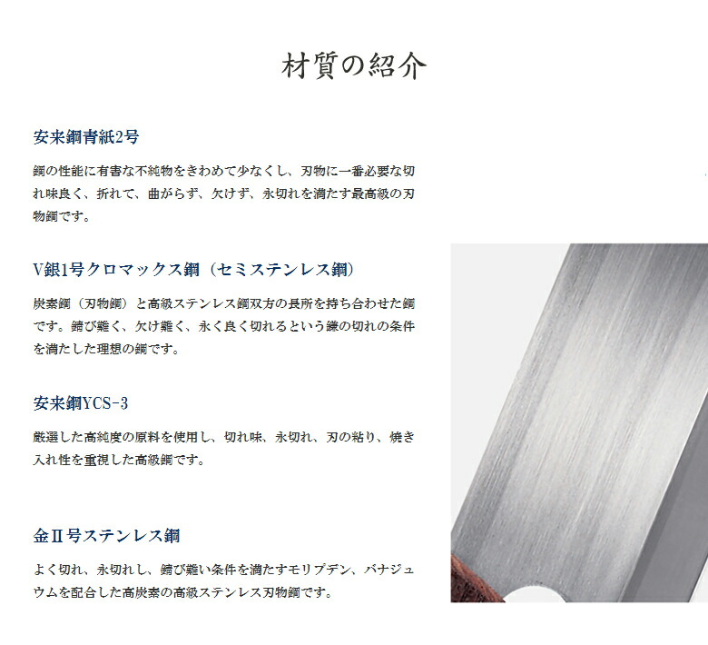 味づくり自分流ステン鋼麺切包丁270mm/500gA-1056手打ち麺道具豊稔ほうねん麺切包丁こね鉢麺棒麺台こま板切り台まな板そば蕎麦石臼麺打ち麺打ちセット手打そば