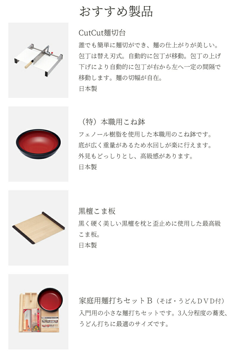 味づくり自分流ステン鋼麺切包丁270mm/500gA-1056手打ち麺道具豊稔ほうねん麺切包丁こね鉢麺棒麺台こま板切り台まな板そば蕎麦石臼麺打ち麺打ちセット手打そば