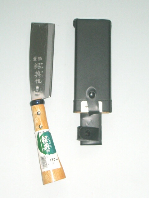 C-1 150mm鋼付鞘鉈（片刃） 鋼典 かねのり カネノリ 五十嵐刃物工業 園芸 ガーデニング 剪定 ナタ 鉈 なた 切る 削る 割る アウトドア キャンプ 燕三条