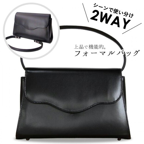 【45％引き】 フォーマルバッグ 1202 弔事 2WAY クラッチバッグ 黒 冠婚葬祭 レディースバック フォーマル 上品 葬儀 ブラックフォーマル バッグ 葬式 入園式 かわいい ママ 【商品到着後レビューを書いて次回使えるクーポンGET】