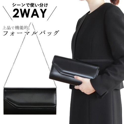 ☆値下げ レディースフォーマル 2way 黒 ☆ 13号 楽天市場】【洋服の青山】 フォーマル ワンピース レディース
