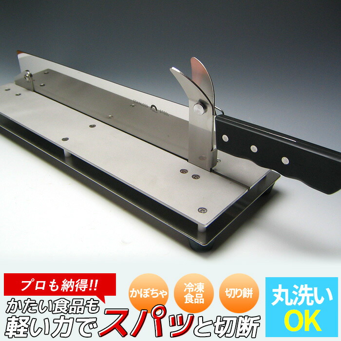 楽天市場】かぼちゃカッター ステンレス柄 KC-5 CKB-03[関連：平野