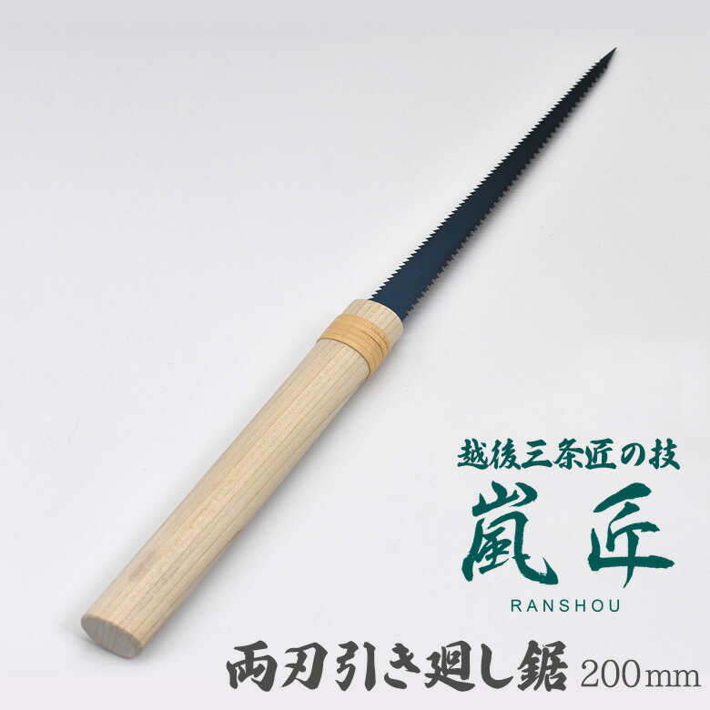 rs-de-noko200.jpg