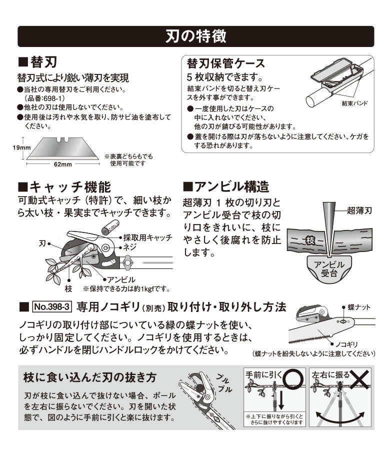 10131円 2021新作モデル アラオ ネットプロテクター グリーン 〔品番:AR-6013〕 1597464 送料