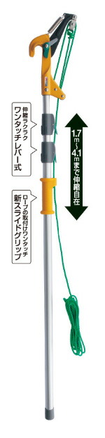 ムサシ ロープ式高枝切鋏 キャッチ君Jr. 345 アンビル刃 高枝切りバサミ 超軽量 伸縮 はさみ 庭 剪定鋏 ガーデニング用品 ガーデン用品 枝切  ハサミ 園芸用品 庭園 軽量鋏 女性用 軽い 摘花 剪定はさみ 【SALE／76%OFF】