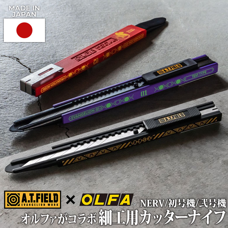 工作刃物 電気工具 メントリカッター  DIY tool-i-220-xx-01-a_4.jpg