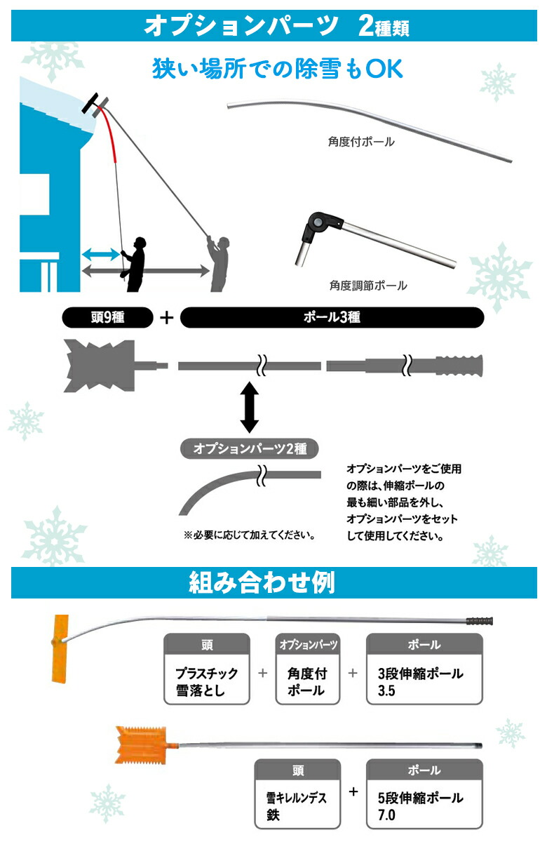 クリスタル雪ハネ(ワンタッチ組立式)農業用具工具家庭菜園収穫ガーデニング冬雪除雪雪かき雪掻き浅野木工所