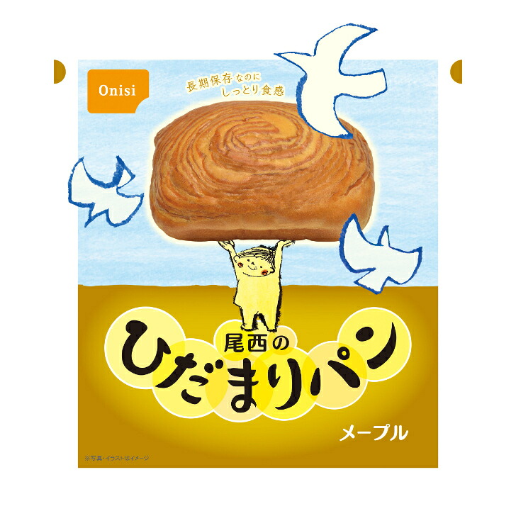 【非常食・備蓄・長期保存】ひだまりパン メープル|防災WEB