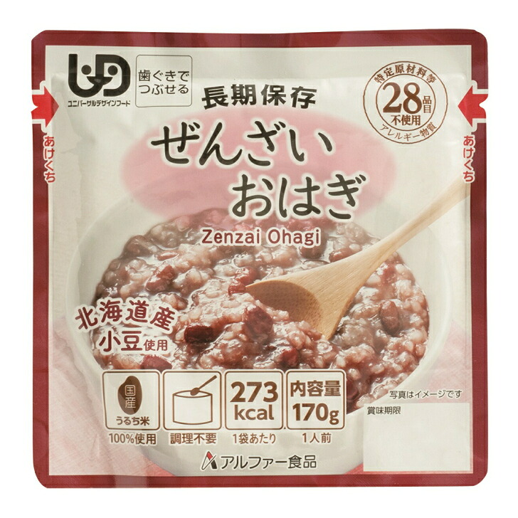 【非常食・取っておく・長日月保護すること】ぜんざいおはぎ（レトルト） 170g×30袋