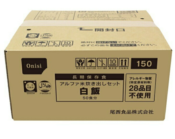 公式通販 - 人気アイテム多数 楽天市場】【非常食・備蓄・長期保存】アルファ米 炊き出し 米・雑穀・粉類