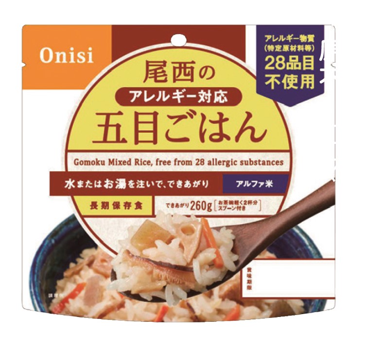 尾西の五目ごはん 100g×50食
