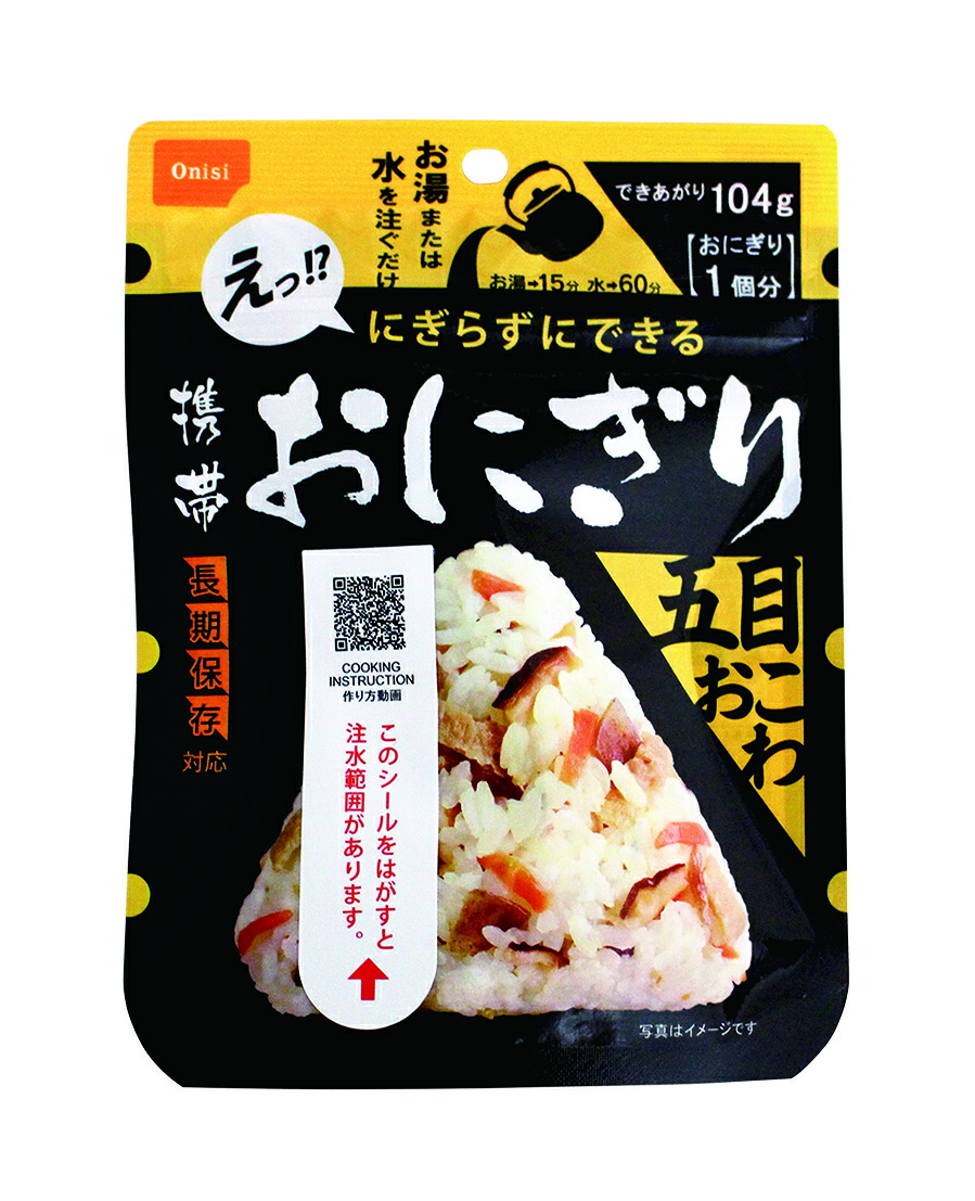尾西の携帯おにぎり　五目おこわ　45g×50袋