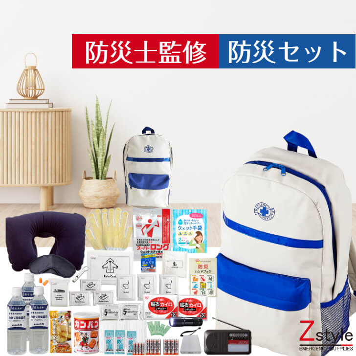 楽天市場】防災セット 一人用 【防災士監修 防災セット 防災グッズ