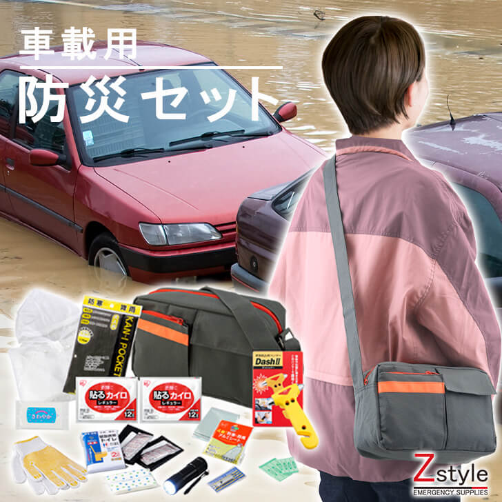 楽天市場】トートリュック車載用防災セット SH-TTR-50 : 防災