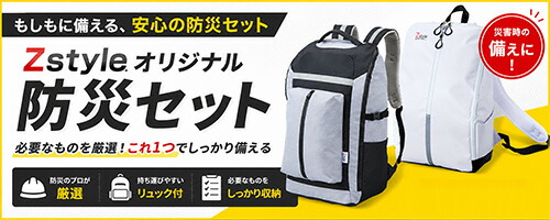 楽天市場】IDホイッスル＆カラビナリング 【 緊急用ホイッスル 防災