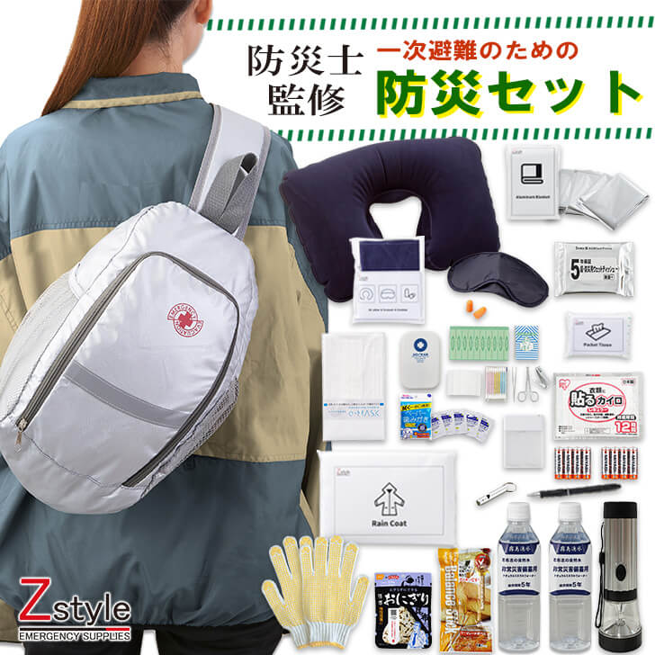 2024年3月度 月間目覚ましい販売店勝ちえる 防災仕かける1人用 防災士締めくくる 一次駆け込み寺の悧巧の防災仕かける 防災セット・非常用持ちだし袋-日用品雑貨・文房具・手芸