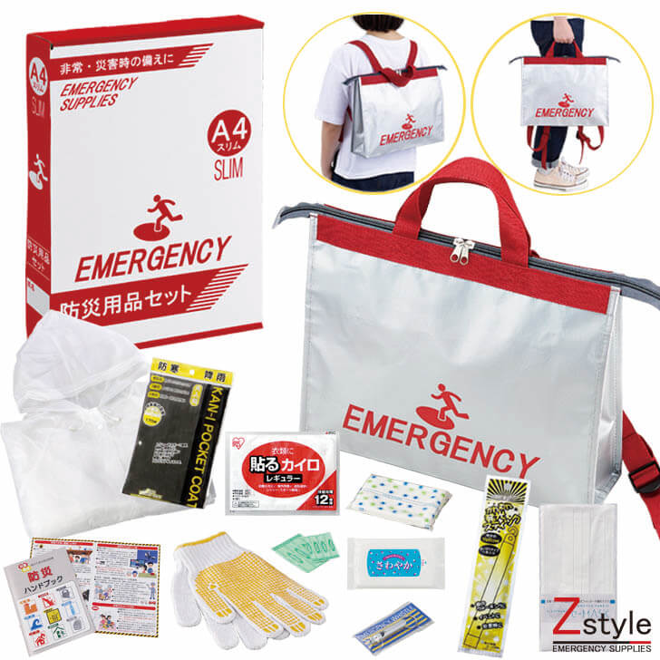 楽天市場】防災セット 非常持ち出しセット 1人用 避難用品13点セット
