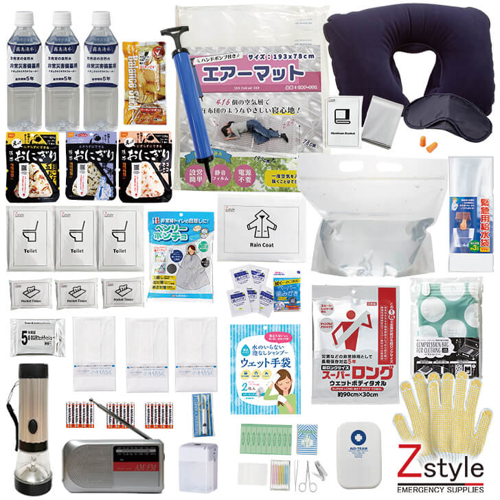【防災セット 1人用】非常用持ち出し袋 防災リュックの中身だけBOX｜保存食・保存水・簡易トイレ・3WAYライト・防寒グッズ・衛生用品・応急処置・災害対策に最適｜在宅避難・車載用にもおすすめ｜送料無料・長期保存対応｜防災用品 Z-STYLE