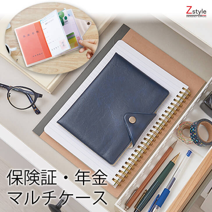 通帳ケース 2個【ヒマワリさま】専用 マルチケース クリアポケット付（ミッキー） | Kooza 株式会社クーザ