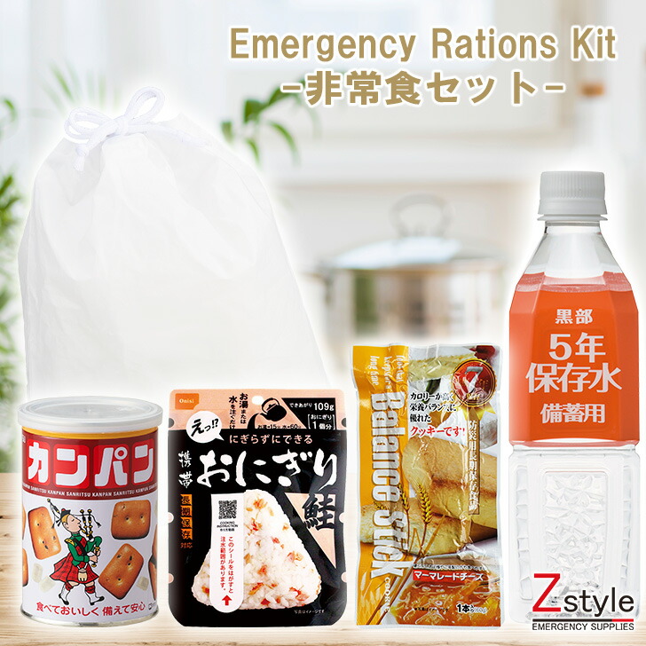 楽天市場】バランススティック クッキー マーマレード チーズ 7