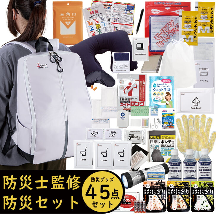 楽天市場】2024年3月度 月間優良ショップ受賞 防災セット1人用 防災士