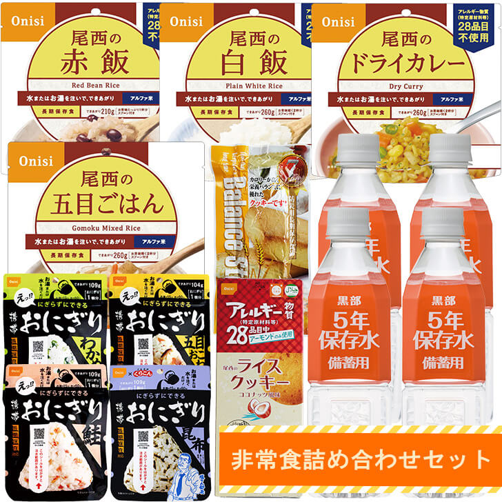 楽天市場】バランススティック クッキー マーマレード チーズ 7年保存