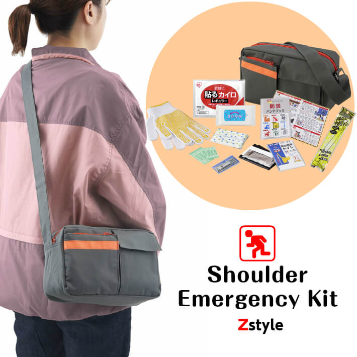 楽天市場】防災セット ショルダー&ウエスト避難セット【1人用 楽天市場】防災セット ショルダー&ウエスト避難セット【1人用
