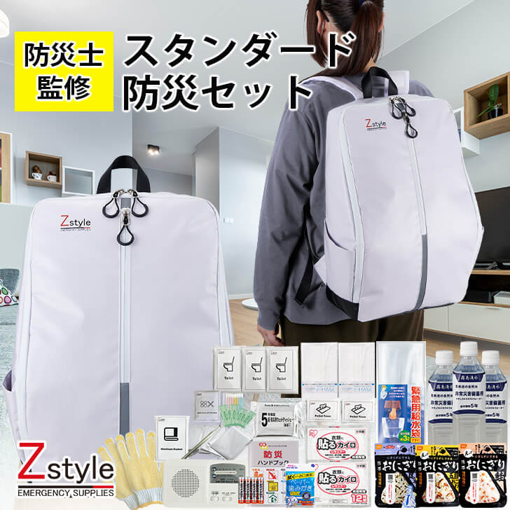 楽天市場】防災セット 一人用 【防災士監修 防災セット 防災グッズ