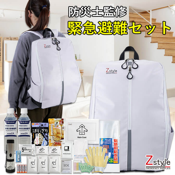 楽天市場】防災セット 2人用 キャプテンスタッグ大容量リュック