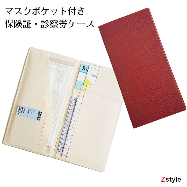 miya38様　通帳ケース×4 マルチケース 通帳ケース付き ダイヤモンドパイソン 牛革 本革
