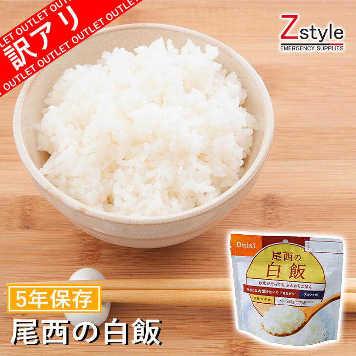 楽天市場】バランススティック クッキー マーマレード チーズ 7年保存