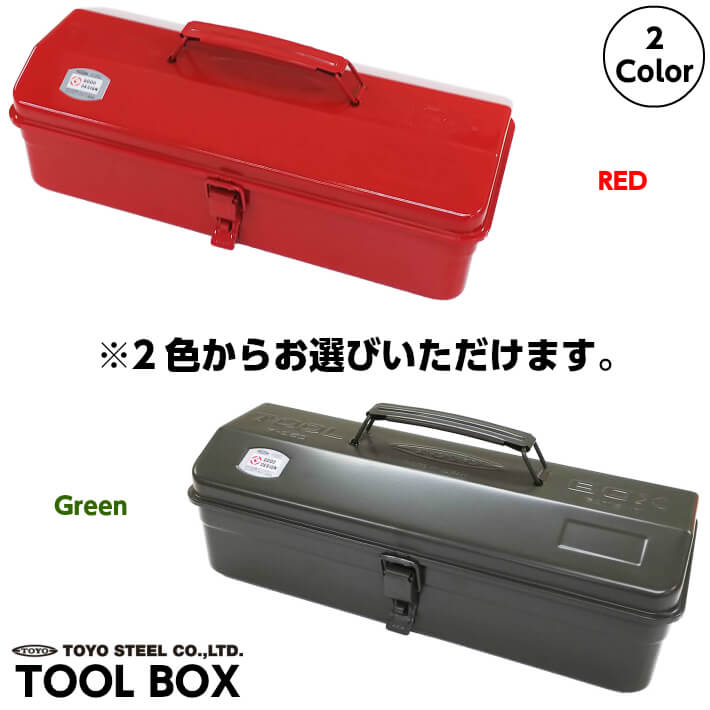 楽天市場 車載用防災セット Toyo ツールボックス 工具箱 防災セット車載用 防災セットクルマ用 防災セット車用 非常持ち出しセット 簡易トイレ 懐中電灯 ランタン ツールボックス 工具箱 工具箱お洒落 オシャレ工具箱 お洒落 東洋スチール 社用車 防災用品 Z Style
